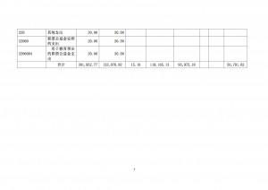 20140807021354
