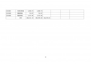 20140807022245
