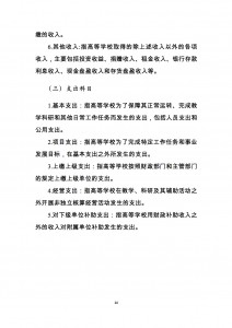 20140807022651